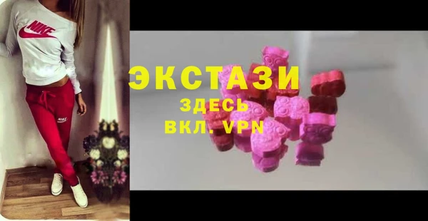 ECSTASY Елабуга